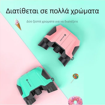 Leaysoo 10x22 Ροζ Παιδικά Φορητά Μίνι Κιάλια