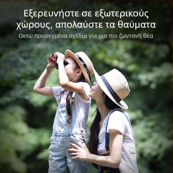 Leaysoo 10x22 Ροζ Παιδικά Φορητά Μίνι Κιάλια