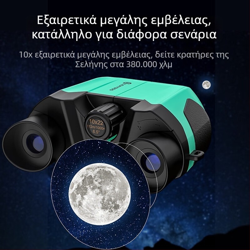 Leaysoo 10x22 Ροζ Παιδικά Φορητά Μίνι Κιάλια