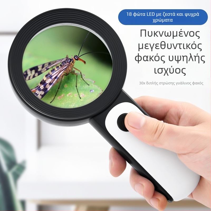 30x χειροκίνητος φακός ανάγνωσης με ζεστό και ψυχρό φως, 18 LED, διπλού επιπέδου φακοί, για ανάγνωση βιβλίων και εφημερίδων στο σπίτι