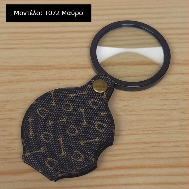 Πτυσσόμενος φορητός μεγεθυντής 10x, 70 mm φακός, για ανάγνωση ηλικιωμένων, με μπρελόκ και κορδονάκι (1072)