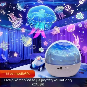 Προβολέας αστρικού ουρανού για υπνοδωμάτιο — ονειρικό δώρο γενεθλίων, φως νύχτας οροφής