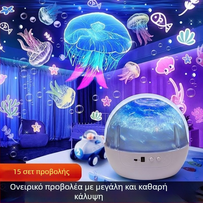 Προβολέας αστρικού ουρανού για υπνοδωμάτιο — ονειρικό δώρο γενεθλίων, φως νύχτας οροφής