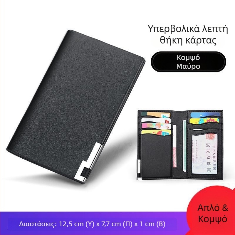 Νέο μακρύ ανδρικό πορτοφόλι με μεταλλικό άκρο, κορεατικό στυλ νεανικής μόδας, θήκη καρτών πολλαπλών χρήσεων