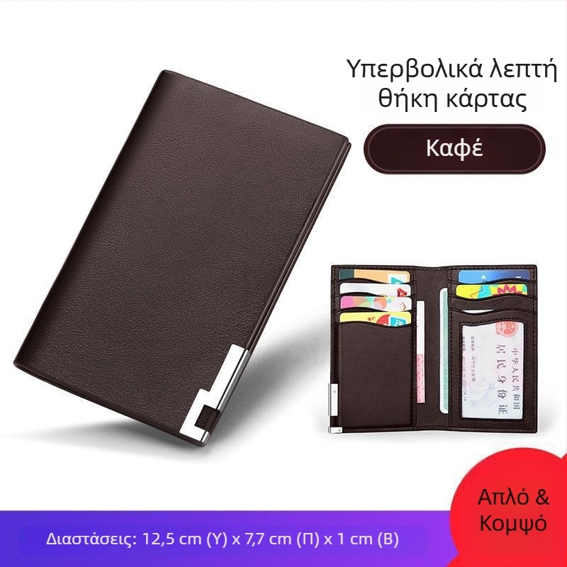 Νέο μακρύ ανδρικό πορτοφόλι με μεταλλικό άκρο, κορεατικό στυλ νεανικής μόδας, θήκη καρτών πολλαπλών χρήσεων