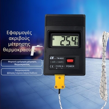 TM-902C Γρήγορο θερμόμετρο με θερμοζεύγος, φορητό ηλεκτρονικό θερμόμετρο με ενσωματωμένο καλώδιο, -50 έως 1300 °C