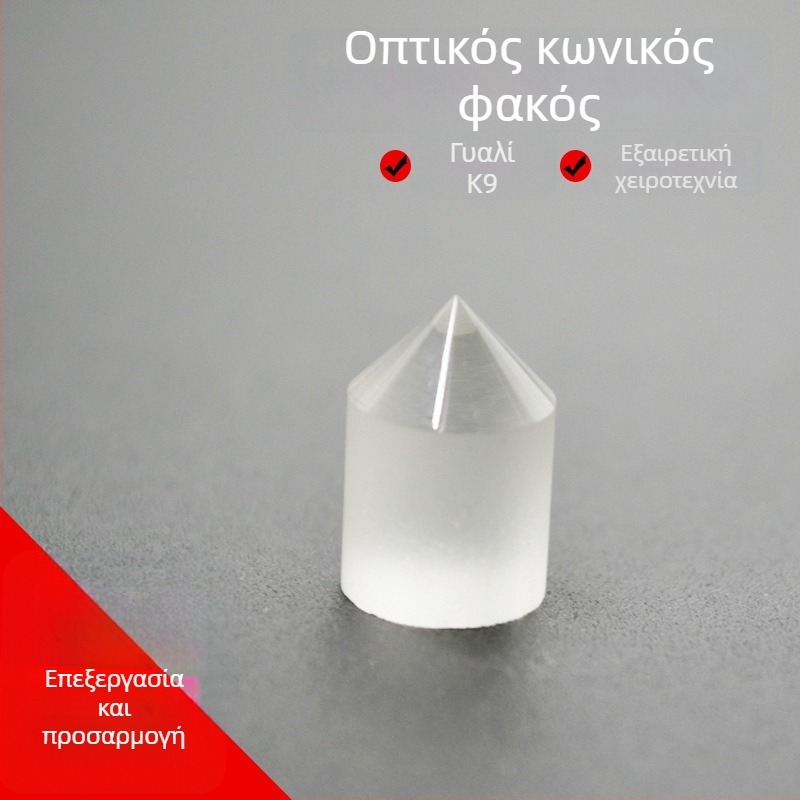 Κωνικός φακός από οπτικό γυαλί, γωνία 90° για αισθητήρες