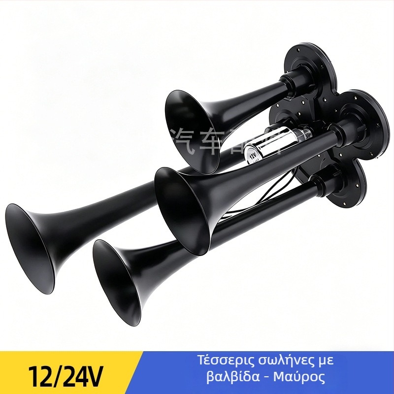 Αεροκλόξον τεσσάρων σωλήνων, 12/24V, 150 dB, ηλεκτρονικός έλεγχος για φορτηγά