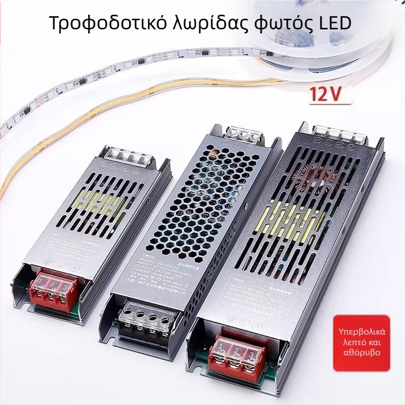 COB LED λωρίδα, 12V χαμηλή τάση, υψηλό CRI, αυτοκόλλητη, υπερ-λεπτός αλουμινένιος αγωγός, ευέλικτη γραμμική φωτιστική λωρίδα