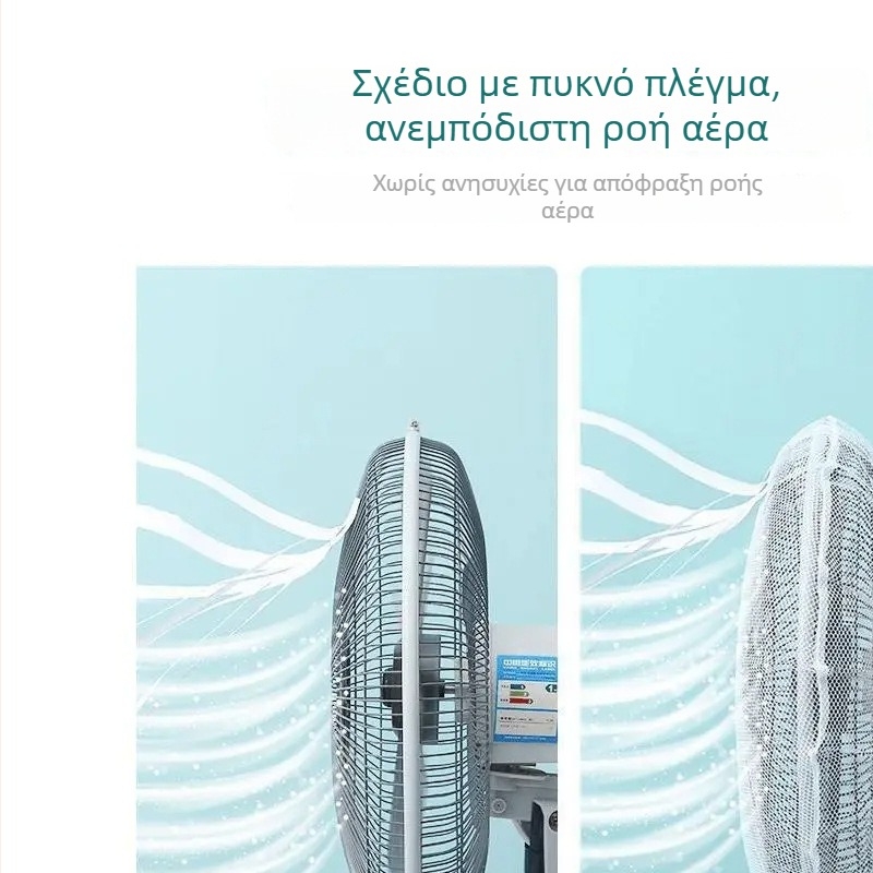 Μαύρο-άσπρο ελαστικό προστατευτικό κάλυμμα ανεμιστήρα, αποτρέπει το πιάσιμο των χεριών, προστατεύει τα παιδιά, προστασία από σκόνη για επιδαπέδιο ανεμιστήρα