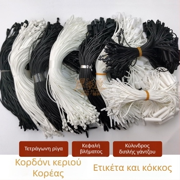 Κορδόνι ετικέτων από κερί, κυλινδρική ετικέτα, τετράγωνο ριγέ σχέδιο, διπλός γάντζος