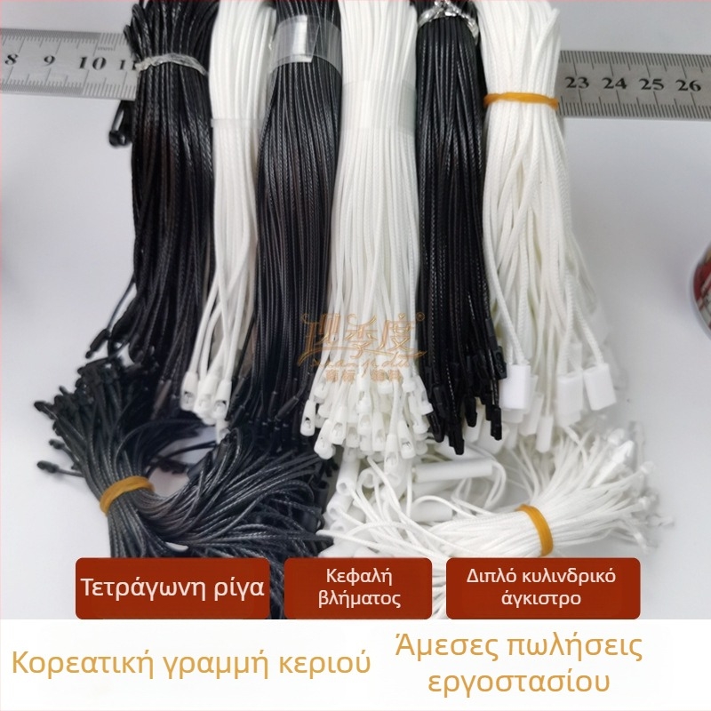 Κορδόνι ετικέτων από κερί, κυλινδρική ετικέτα, τετράγωνο ριγέ σχέδιο, διπλός γάντζος