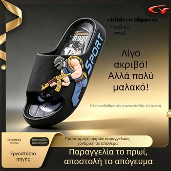 Παιδικές παντόφλες για αγόρια – καλοκαίρι, PVC, με σχέδιο κινουμένων σχεδίων, διαπνοή, γρήγορο στέγνωμα, αντιολισθητική σόλα