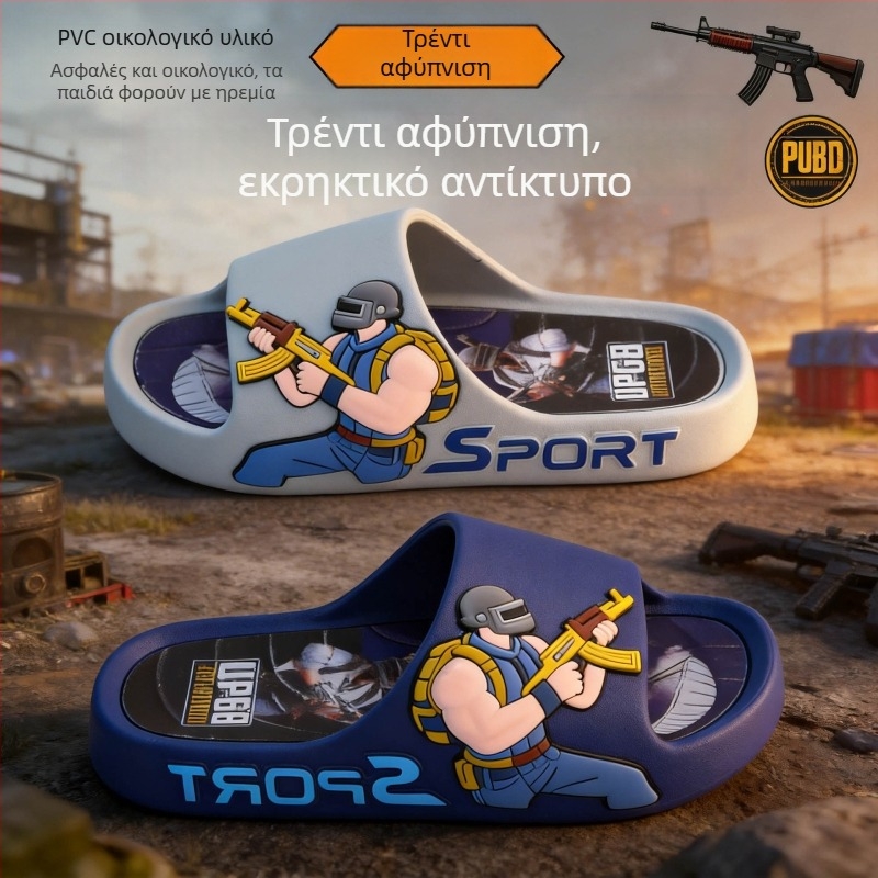 Παιδικές παντόφλες για αγόρια – καλοκαίρι, PVC, με σχέδιο κινουμένων σχεδίων, διαπνοή, γρήγορο στέγνωμα, αντιολισθητική σόλα