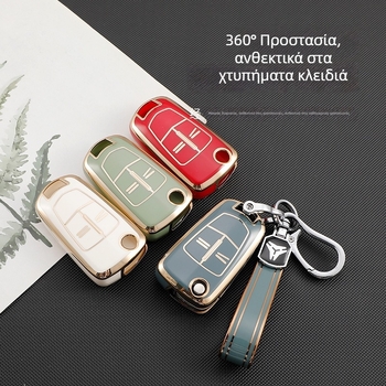 Κάλυμμα κλειδιού Opel Andra Merina, πλήρης προστασία με θήκη υψηλής ποιότητας, ανθεκτικό σε πτώσεις με αγκράφα, για άνδρες και γυναίκες