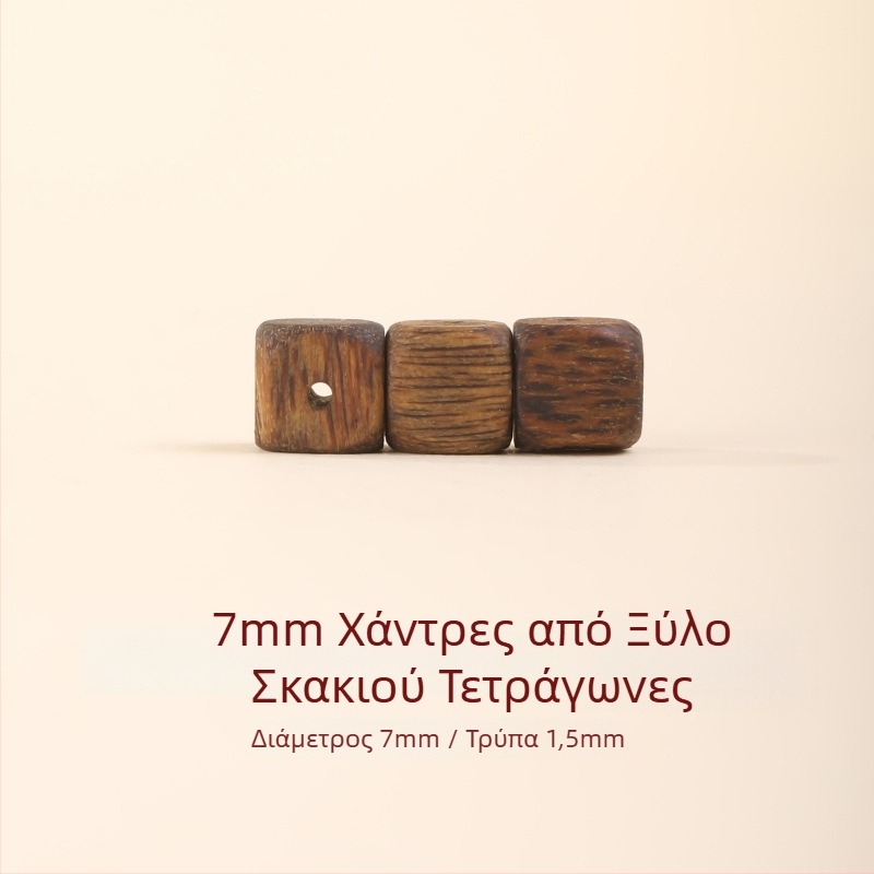 Φυσικές τετράγωνες χάντρες από ξύλο agarwood (agarwood), ελεύθερες χάντρες DIY, βραχιόλια και κολιέ, διαχωριστικά χάντρα