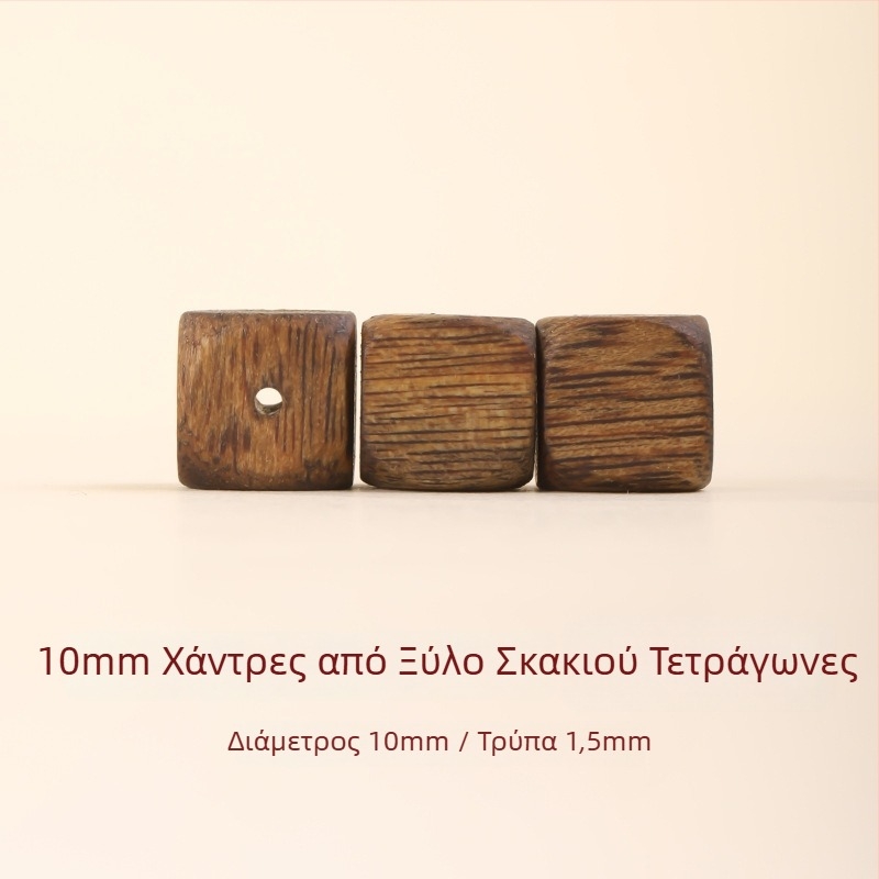 Φυσικές τετράγωνες χάντρες από ξύλο agarwood (agarwood), ελεύθερες χάντρες DIY, βραχιόλια και κολιέ, διαχωριστικά χάντρα