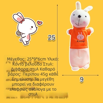 Παιδικό λούτρινο κουνελάκι σε κορεατικό στυλ με θήκη μολυβιών, δημιουργικός σχεδιασμός και απλό καρτούν κρεμαστό διακοσμητικό