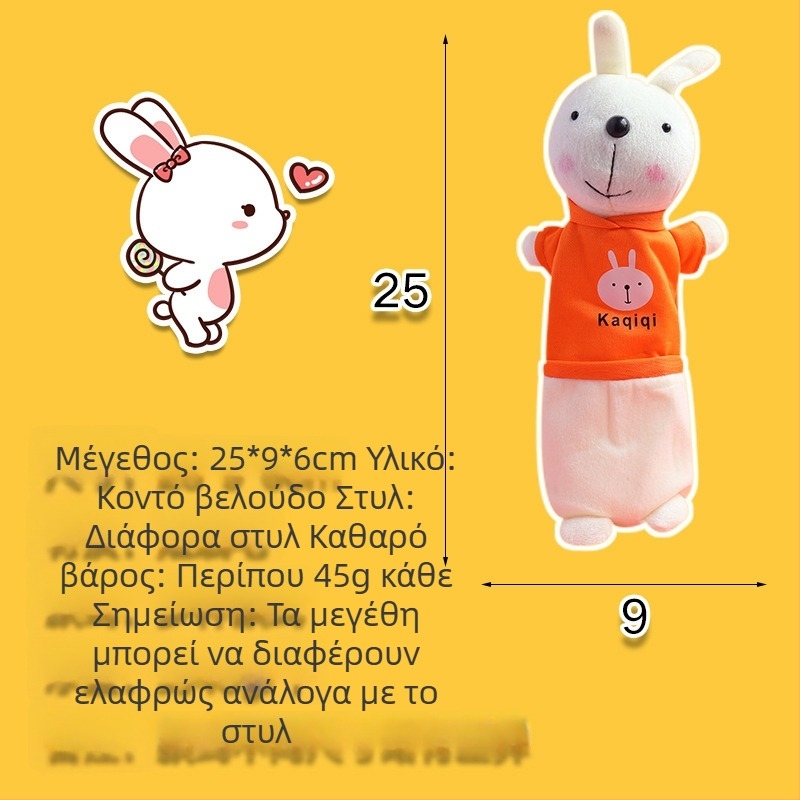 Παιδικό λούτρινο κουνελάκι σε κορεατικό στυλ με θήκη μολυβιών, δημιουργικός σχεδιασμός και απλό καρτούν κρεμαστό διακοσμητικό