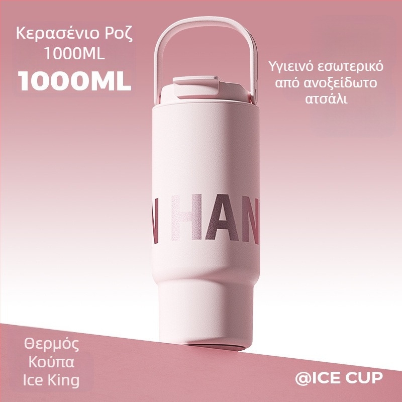 Θερμός με χερούλι, μεγάλη χωρητικότητα, 316 ανοξείδωτο ατσάλι, φορητός για εξωτερικούς χώρους