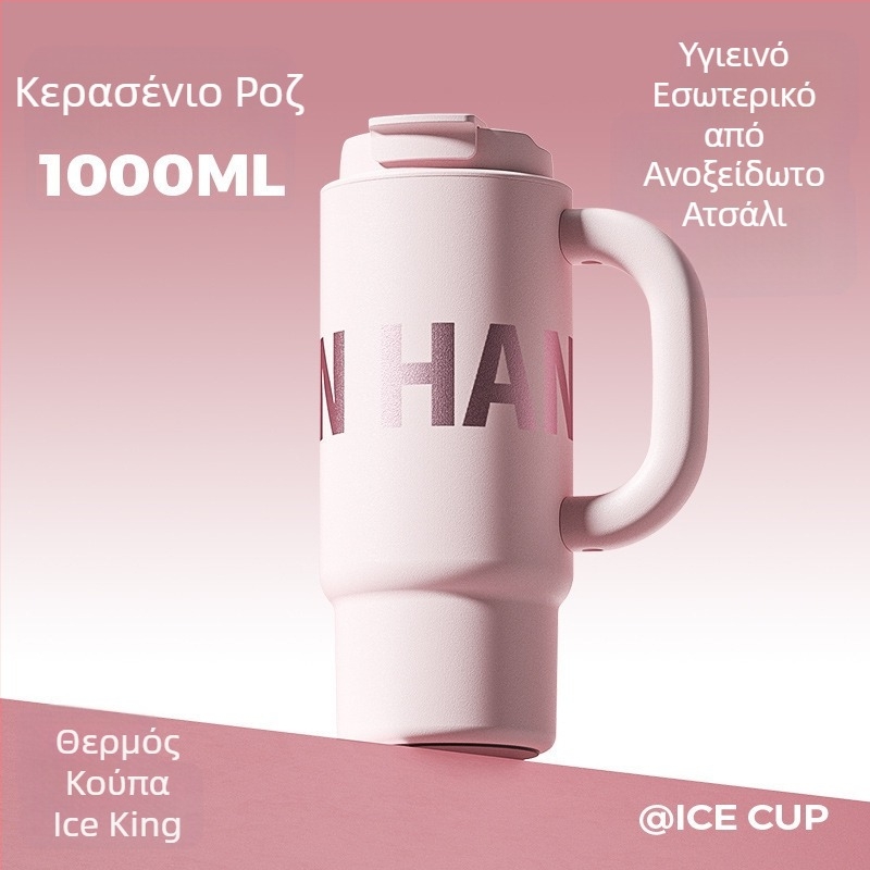 Θερμός με χερούλι, μεγάλη χωρητικότητα, 316 ανοξείδωτο ατσάλι, φορητός για εξωτερικούς χώρους