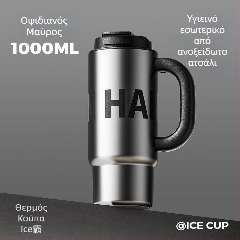 Θερμός με χερούλι, μεγάλη χωρητικότητα, 316 ανοξείδωτο ατσάλι, φορητός για εξωτερικούς χώρους