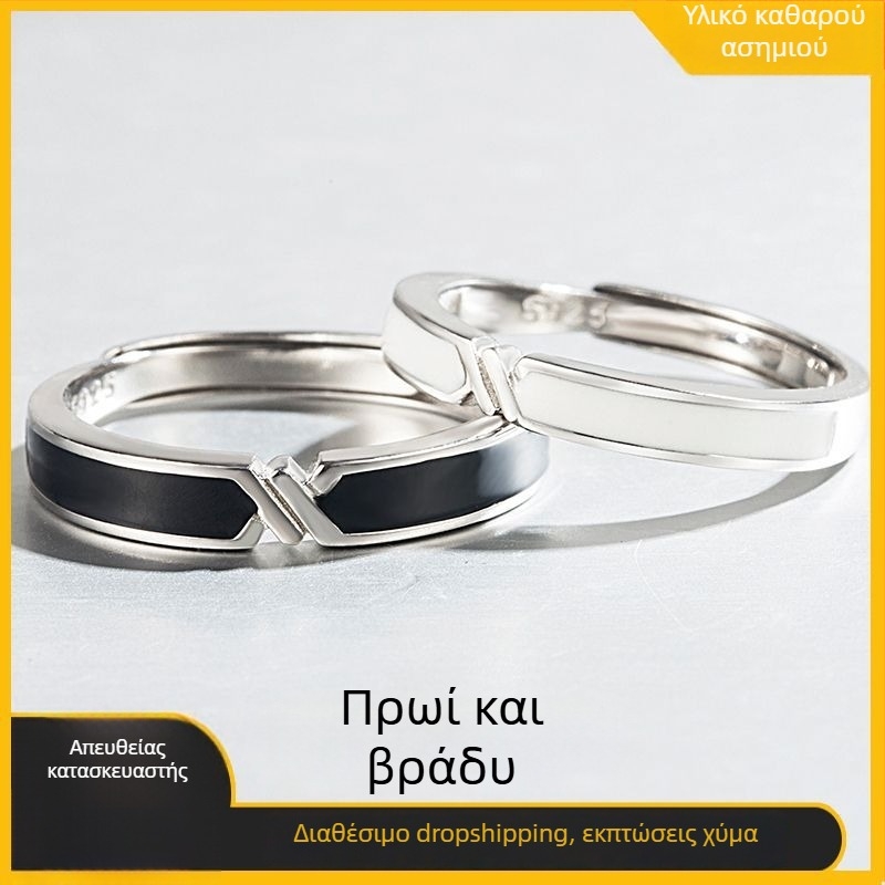 Σετ δαχτυλιδιών από ασήμι 925 για ζευγάρι: γυναικείο μινιμαλιστικό δαχτυλίδι και ανδρικό ανοιχτό δαχτυλίδι, INS στιλ νήσι σχεδίασης