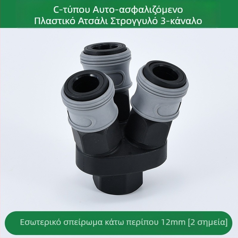 Αυτό-κλειδούμενος C-τύπου κυκλικός διπλής κατεύθυνσης πνευματικός γρήγορος σύνδεσμος SMY για αντλίες αέρα/συμπιεστές; SMV κυκλικός τριών πόλων σύνδεσμος