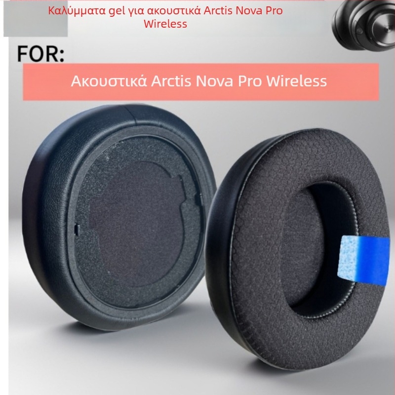 Κάλυμματα ακουστικών Ice Nova για SteelSeries Arctis Nova Pro Wireless
