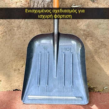 Μεγάλο φτυάρι κοπριάς με ευρυχωρημένη κεφαλή από χάλυβα μαγανίου, γεωργικό φτυάρι για κοπριά και χιόνι