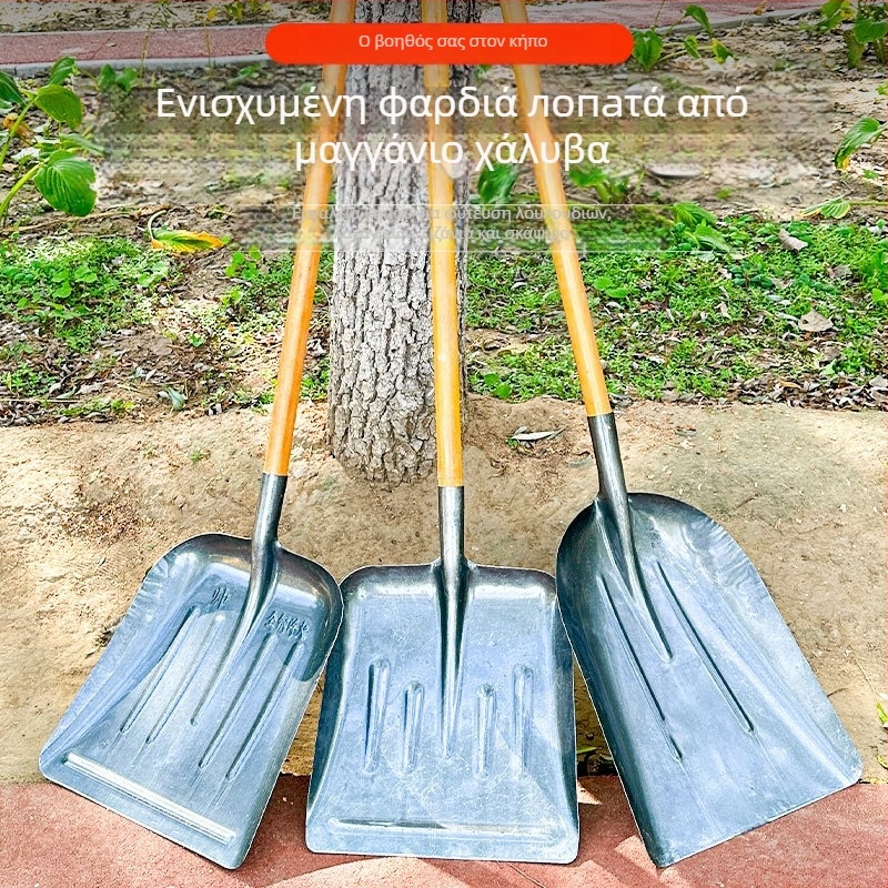 Μεγάλο φτυάρι κοπριάς με ευρυχωρημένη κεφαλή από χάλυβα μαγανίου, γεωργικό φτυάρι για κοπριά και χιόνι