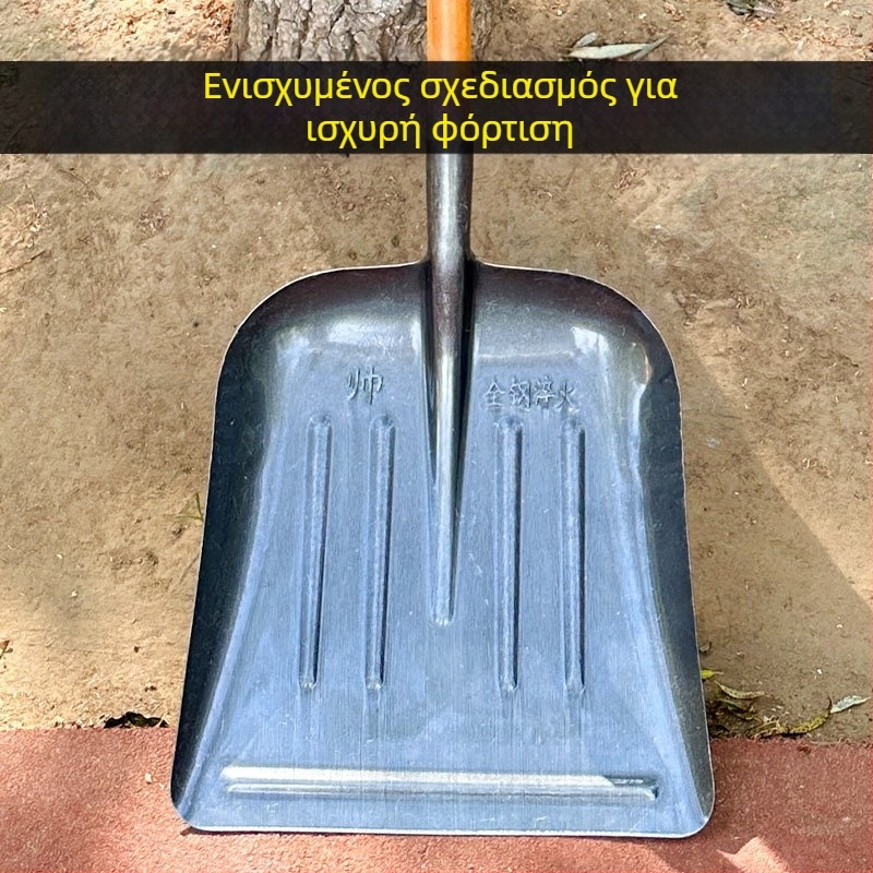 Μεγάλο φτυάρι κοπριάς με ευρυχωρημένη κεφαλή από χάλυβα μαγανίου, γεωργικό φτυάρι για κοπριά και χιόνι