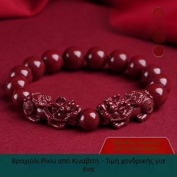 Unisex βραχιόλι cinnabar με Pixiu, χάντρες μωβ-χρυσού άμμου, βουδιστικά beads, έτος ζωδίου