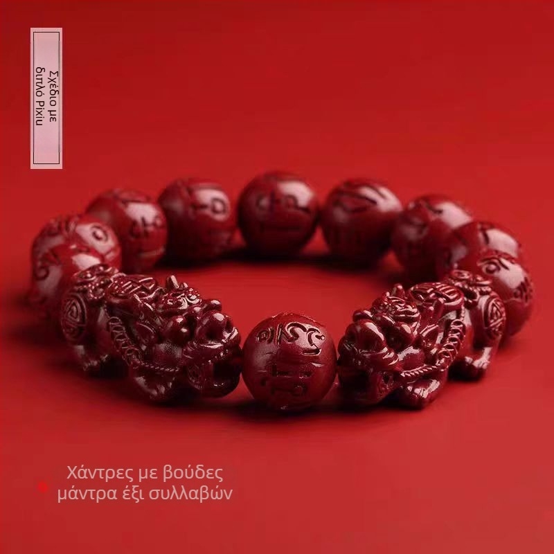 Unisex βραχιόλι cinnabar με Pixiu, χάντρες μωβ-χρυσού άμμου, βουδιστικά beads, έτος ζωδίου