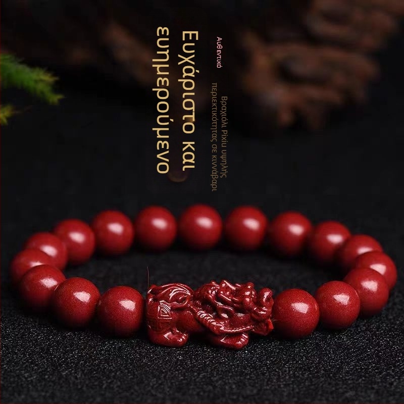 Unisex βραχιόλι cinnabar με Pixiu, χάντρες μωβ-χρυσού άμμου, βουδιστικά beads, έτος ζωδίου