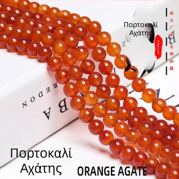6A φυσικός πορτοκαλοκόκκινος αχάτης, ελεύθερες χάντρες, μοτίφο δράκου, 10 mm, εξαρτήματα DIY κρυστάλλων, στρογγυλές χάντρες