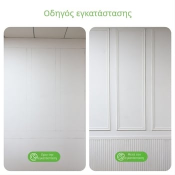 EVA αυτοκόλλητο διακοσμητικό προφίλ γαλλικού στυλ για φόντο τοίχων, περίγραμμα χωρίς βίδες, PU όψη, βαφή, ματ φινίρισμα