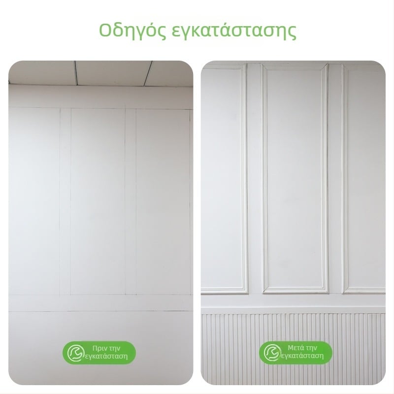 EVA αυτοκόλλητο διακοσμητικό προφίλ γαλλικού στυλ για φόντο τοίχων, περίγραμμα χωρίς βίδες, PU όψη, βαφή, ματ φινίρισμα