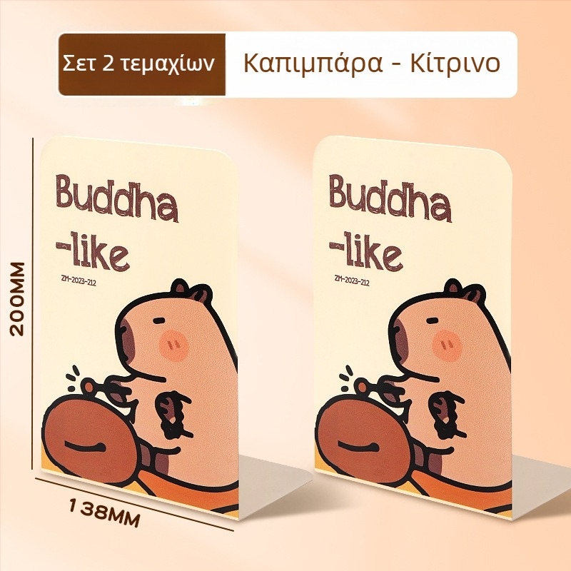 Καρτούν Καπιμπάρα Πάντα: Μεταλλική Βάση για Βιβλία Γραφείου για Μαθητές