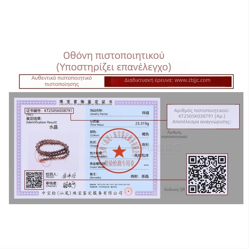 7A φυσικοί κρύσταλλοι σε απόχρωση tea citrine, ελεύθερες χάντρες για DIY κοσμήματα, ημιτελικά υλικά πολυτελών κοσμημάτων