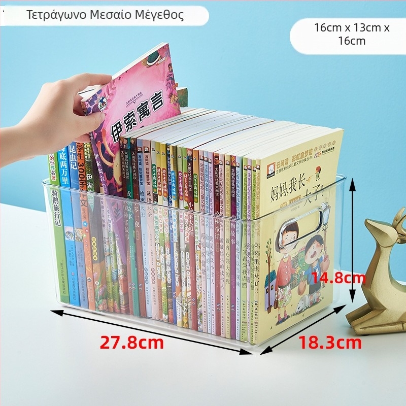 Διαφανής βάση βιβλίών για γραφείο με μεγάλη χωρητικότητα αποθήκευσης