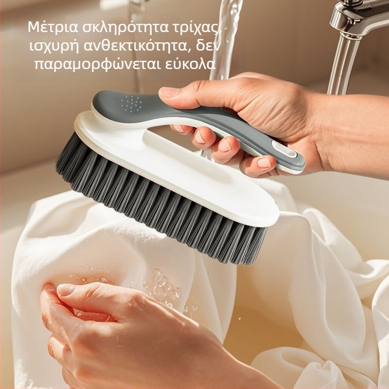 Σετ βούρτσες για παπούτσια με σκληρές τρίχες πλαστικού – καθαρισμός χωρίς γρατζουνιές, ειδική βούρτσα