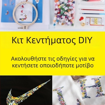 Σετ κεντήματος για μπλουζάκι με γούρι ειρήνης, χειροποίητο DIY κέντημα για ρούχα, μοτίβο με λουλούδια και κορδέλα, Su κέντημα, αρχάριοι