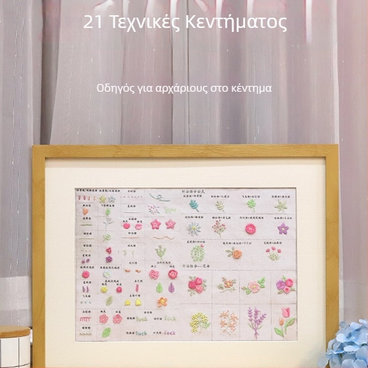 Σετ κεντήματος για μπλουζάκι με γούρι ειρήνης, χειροποίητο DIY κέντημα για ρούχα, μοτίβο με λουλούδια και κορδέλα, Su κέντημα, αρχάριοι