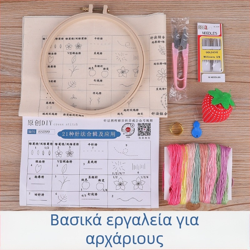 Σετ κεντήματος για μπλουζάκι με γούρι ειρήνης, χειροποίητο DIY κέντημα για ρούχα, μοτίβο με λουλούδια και κορδέλα, Su κέντημα, αρχάριοι
