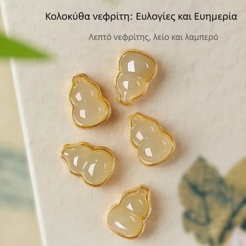 Χειροποίητο βραχιόλι από φυσικό κρύσταλλο φράουλας και νεφρίτη, φυλαχτό σε σχήμα κολοκύθας, έτος ζωδίου, εκλεκτό και διακριτικό κόσμημα, δώρο στην καλύτερη φίλη