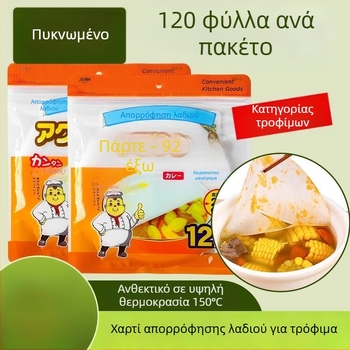 Χαρτί απορρόφησης λαδιού για σούπες, φιλτράρισμα κουζίνας υψηλής ποιότητας για απομάκρυνση λαδιών, φιλμ απορρόφησης λαδιού για σούπες εγκύων και μετά τον τοκετό
