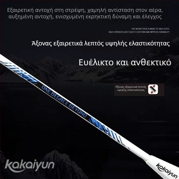 Kakaiyun σετ ρακετών μπατμίντον για αρχάριους και ενήλικες, 2 ρακέτες