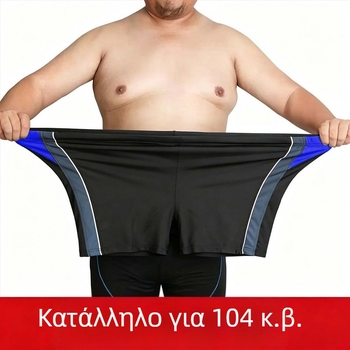 Ανδρικά μαγιό σε μεγάλο μέγεθος, τετράγωνο κόψιμο, μπλοκ χρωμάτων, χαλαρή εφαρμογή, γρήγορο στέγνωμα