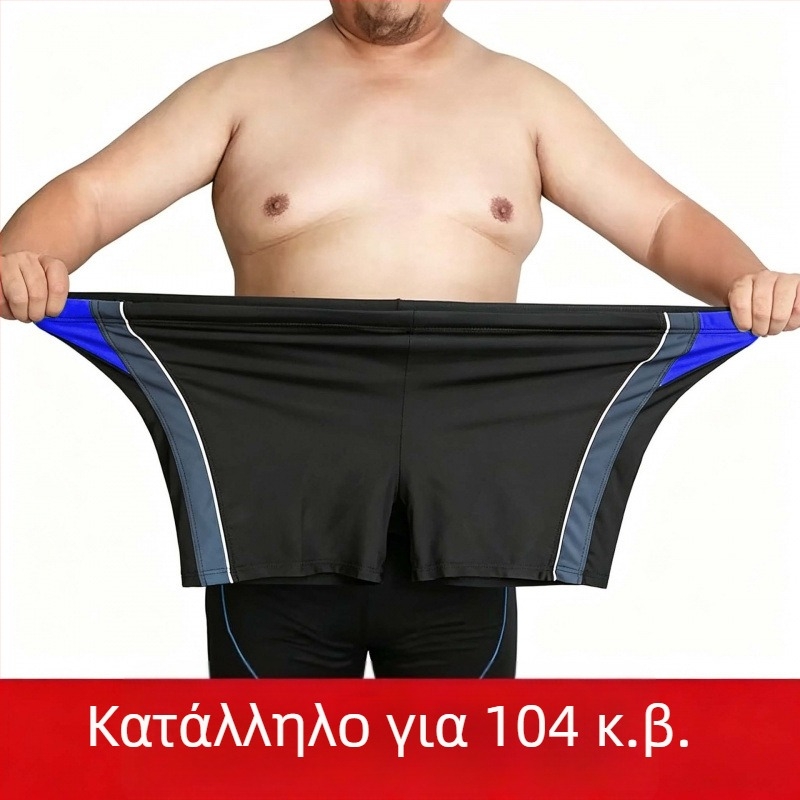 Ανδρικά μαγιό σε μεγάλο μέγεθος, τετράγωνο κόψιμο, μπλοκ χρωμάτων, χαλαρή εφαρμογή, γρήγορο στέγνωμα